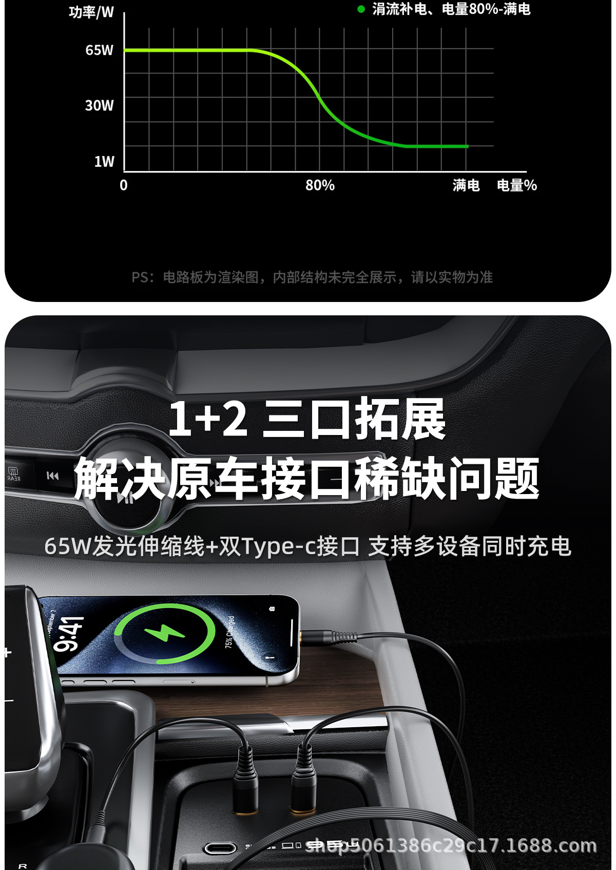 Suitable for Volvo XC60/XC90/S60/S90/V90 car charger docking station car interior accessories