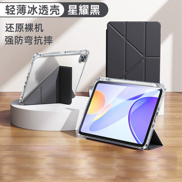 [3+y all-in-one丨ultra light and thin丨vertical screen丨anti-bending and highly transparent] black + tempered film