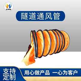 现货供应船舶隧道用黄色通风管 烟囱管镀锌螺旋风管 通用