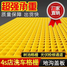 网格板;盖板及沟盖;玻璃钢