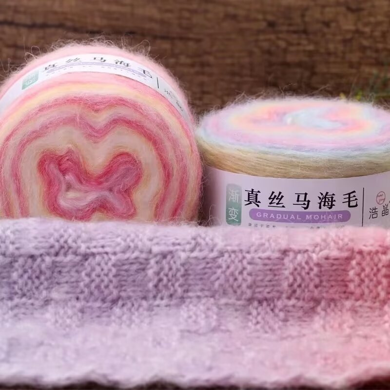 马海毛渐变色毛线团织围巾手工编织diy毛线织毛衣送女朋友的礼物