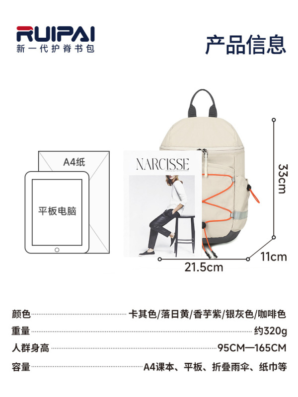 2025年春季新品轻量化户外背包透气分层登山包休闲旅游双肩包批发|undefined
