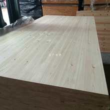 批发实木板防腐生态香杉木门芯板家装木工板材木板片木板子长