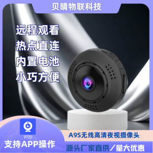 �\�Ӕz���^A9SWiFiС���C�h�̿��{���O�����t��ҹҕ�o���O�ؔ��a