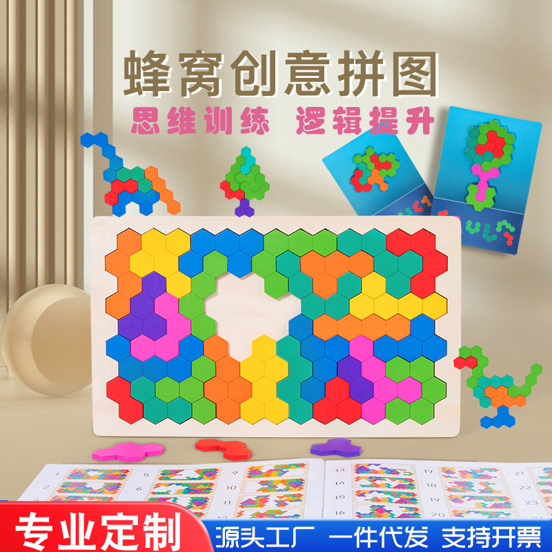 Niños panal creativo rompecabezas jardín de infantes bebés educación temprana puzzle pensamiento lógico concentración entrenamiento juguetes de madera