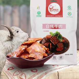 �[�񠖲��������ף�ך�ţ�uζ�����_����ʳ��ʳ���C�خa138g��ʳ