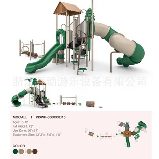 Large outdoor slide kindergarten small doctor swing combination community square equipment outdoor children's amusement facilities