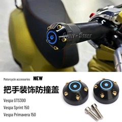 ビアジョーVespa gts 300 Primavera 150オートバイ部品改造ハンドル装飾衝突防止カバー