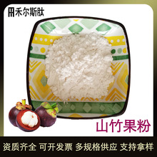 (500g��)�S�ҬF؛��Ȼɽ���ˮ��ɽ����۹��w�����ԭ��ɽ��֭��