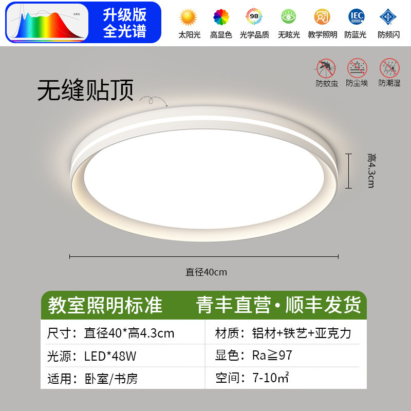 普瑞灯珠吸顶灯客厅大厅主灯中古风极简新中式高级中山灯具家居|undefined
