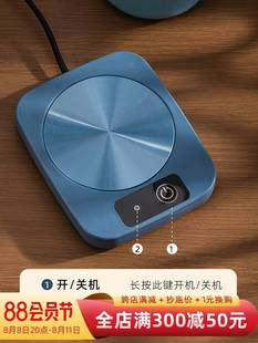 Heated Coaster Constant Temperature Hot Milk Tea Breakfast Coaster Holder Office Warm Coaster Insulation Base Cup Coffee