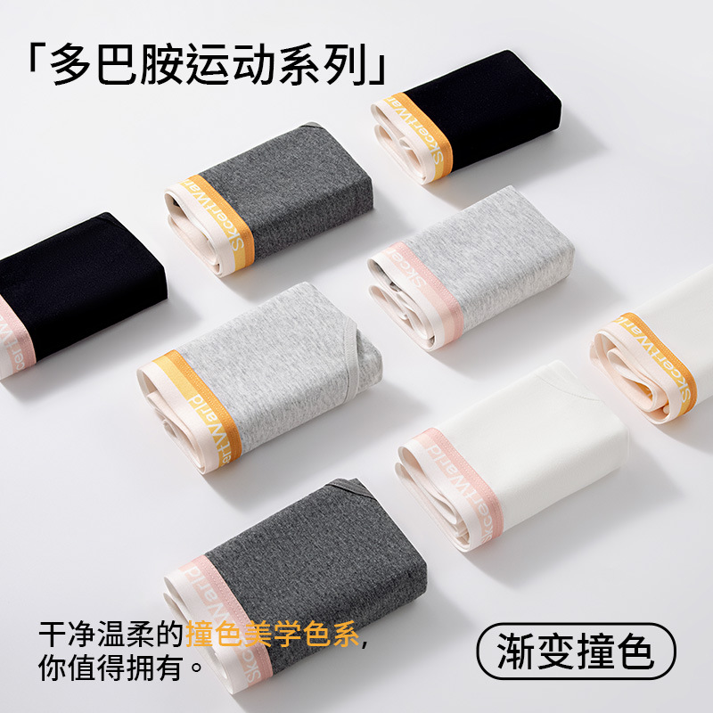 Ropa interior deportiva mujer sexy y cómoda entrepierna de algodón transpirable entrepierna antibacteriana estilo americano sin costuras calzoncillos de mujer