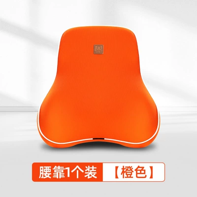 Cushion Backrest Waist Support Cushion, Waist support - single-lumbar-support-orange-10-of-customers-choose