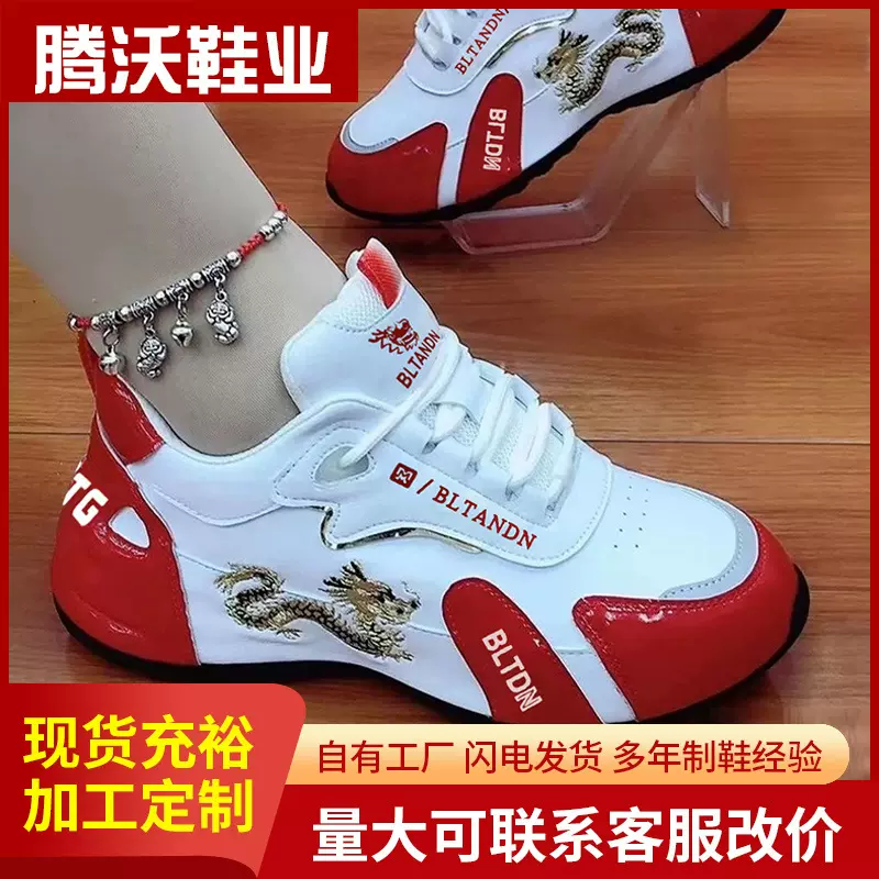 2025新款男女同款老爹鞋女跑步运动鞋百搭软底小白鞋潮流时尚男鞋