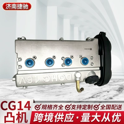 Engine assembly Engine Cylinder Block and Head