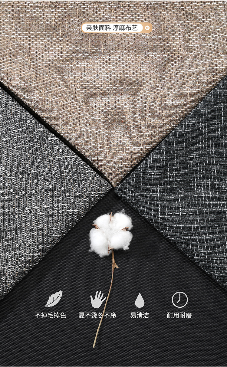 25 Years of Cross-Border New Four-Season Universal Comfortable Linen Breathable and Wear-Resistant Five-Seater Universal Car Interior Cushion Cover