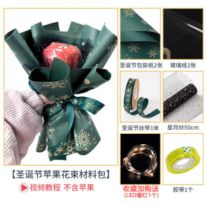 Material de ramo navideño de doble cara impresión en color bolsa kraft papel de flores caja de regalo papel de regalo de navidad