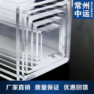 Factory Wholesale 80*4mm Acrylic Square Tube Pmma Plexiglass High Transparent Square Tube Plastic Square Tube
