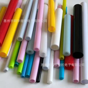 Abs Plastic Pipe Export Toy Accessories Environmentally Friendly Colorful Pc Hard Pipe Size and Colorful Can Be Customized