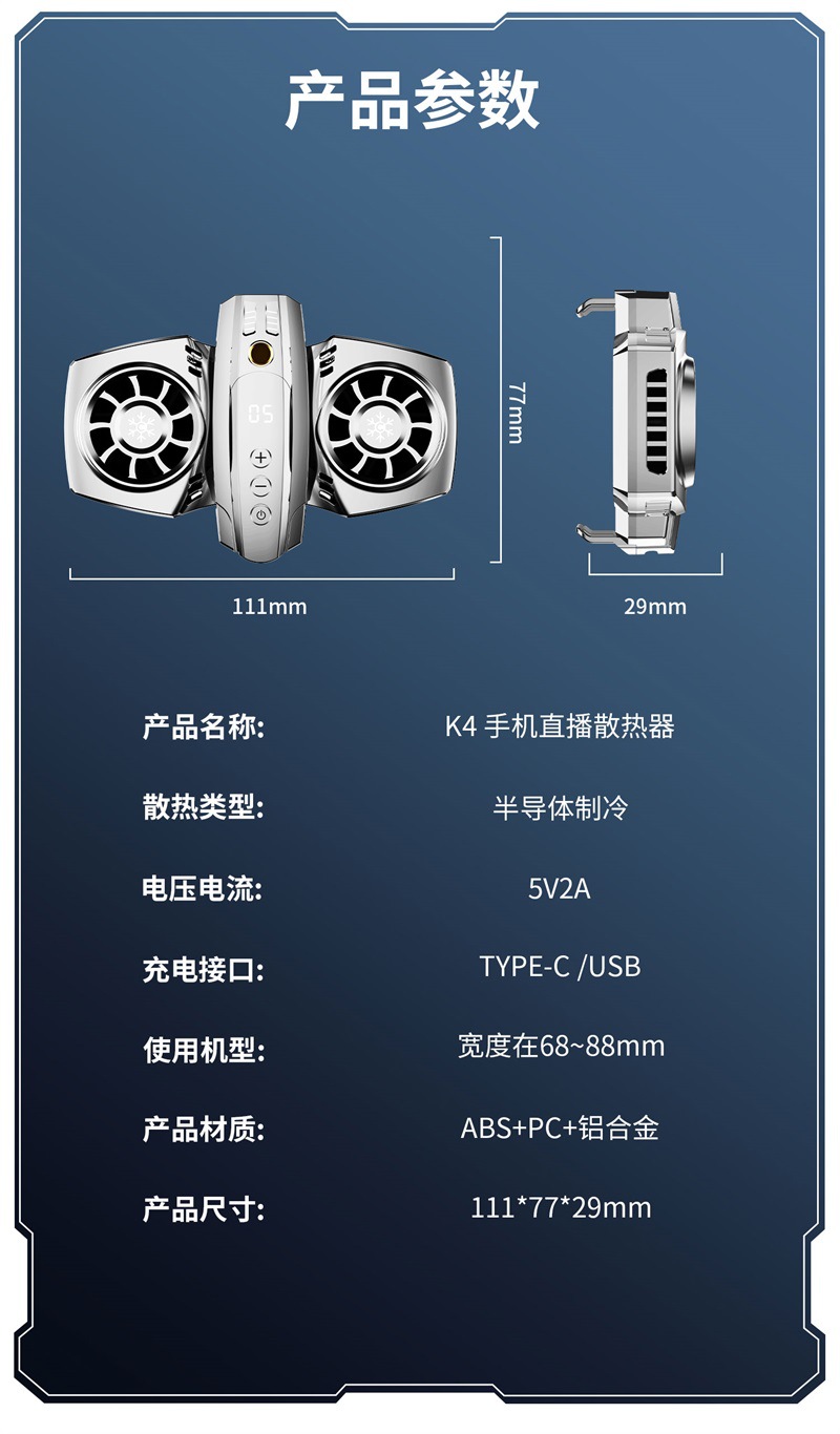 K04详情页 (23).jpg