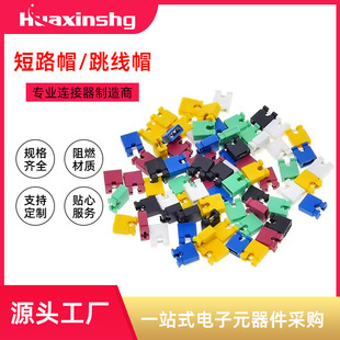��·ñ����ñ2.54mm 2.0mm 1.27mm��ᘶ�·ñ�_���]�ڲ�ɫ