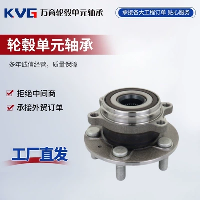 Car wheel bearing MR992374 factory car bearing