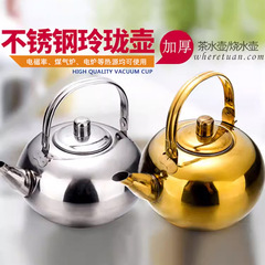 金色ステンレスティーポット14-20cmホテルフィルター付きティーポット