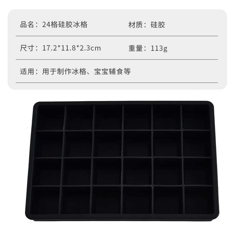 シリコン製氷皿蓋付き正方形製氷皿 15 グリッド 24 グリッド家庭用アイスキューブ型無臭簡単に離型アイスボックス|undefined