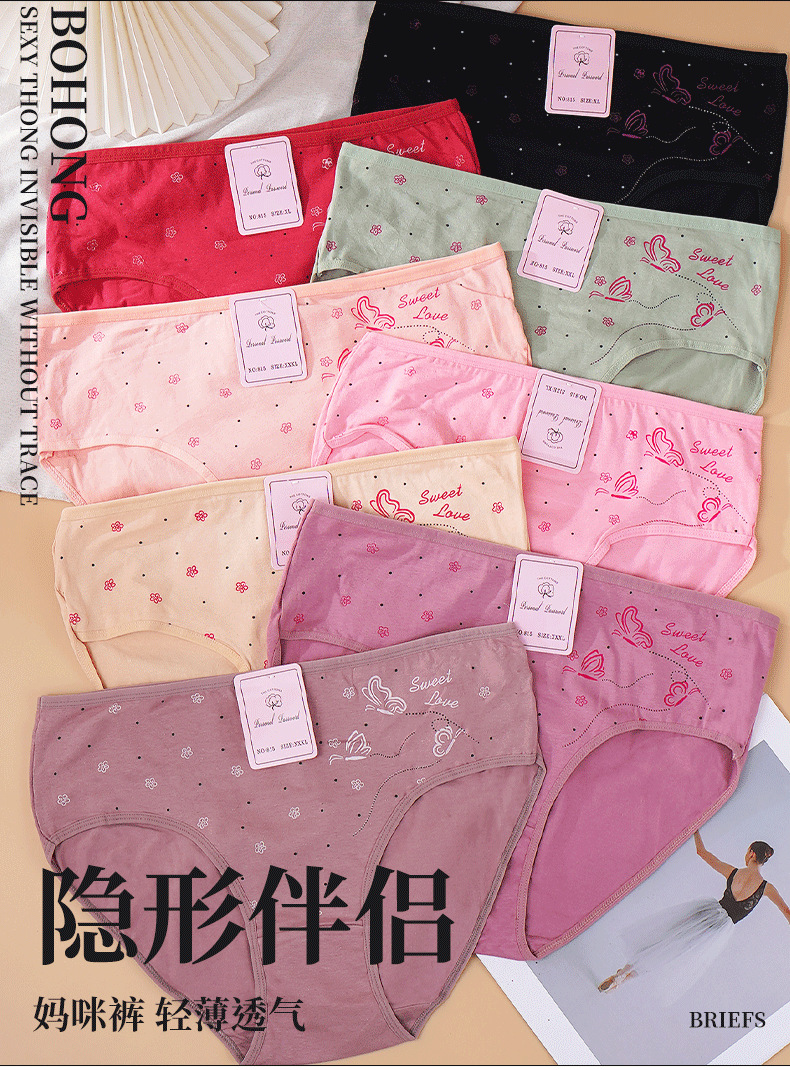 Nuevos calzoncillos impresos de tamaño mediano transpirables de algodón puro para mujeres comercio exterior para pantalones de mamá de Oriente Medio