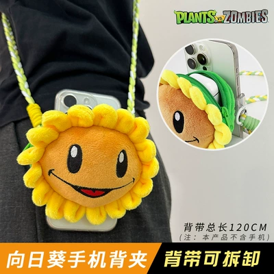 Pillow – Oyuncaq yastıqlar - pvz-sunflower-bag-holder-30cm