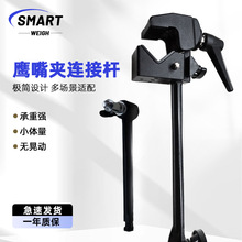 大力夹万用夹鹰爪夹固定影视摄影棚闪光灯支架辅助器材道具配件