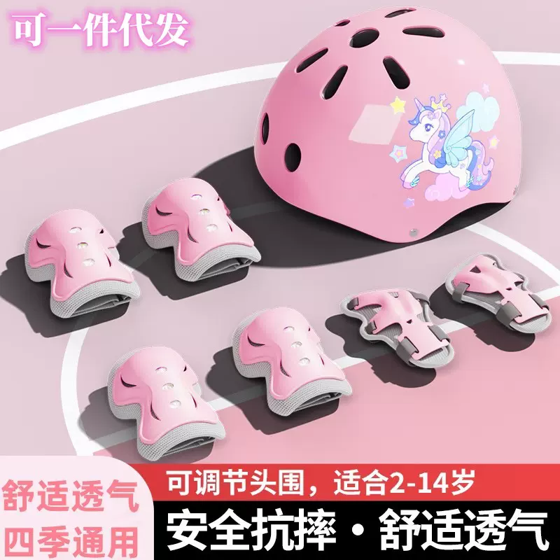 儿童轮滑鞋护具套装专业骑行头盔套装溜冰鞋护膝套装安全帽