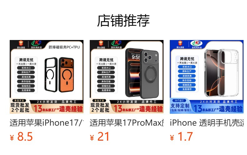 iPhone18ProMax için uygun saf TPU şeffaf hava yastıklı telefon kılıfı, dört köşeli düşmeye karşı dayanıklı ve sararmaya karşı korumalı tam kapsamlı koruyucu kılıf