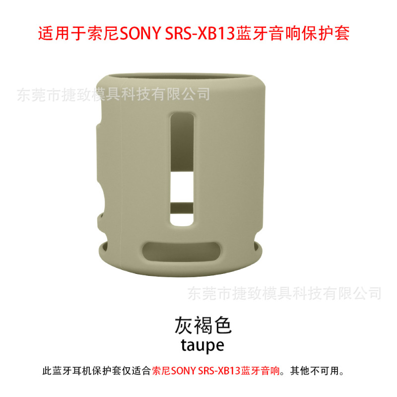 ソニーsony SRS-XB13/xb100 bluetoothオーディオ保護カバーbluetoothソフト保護ケースに適しています|undefined