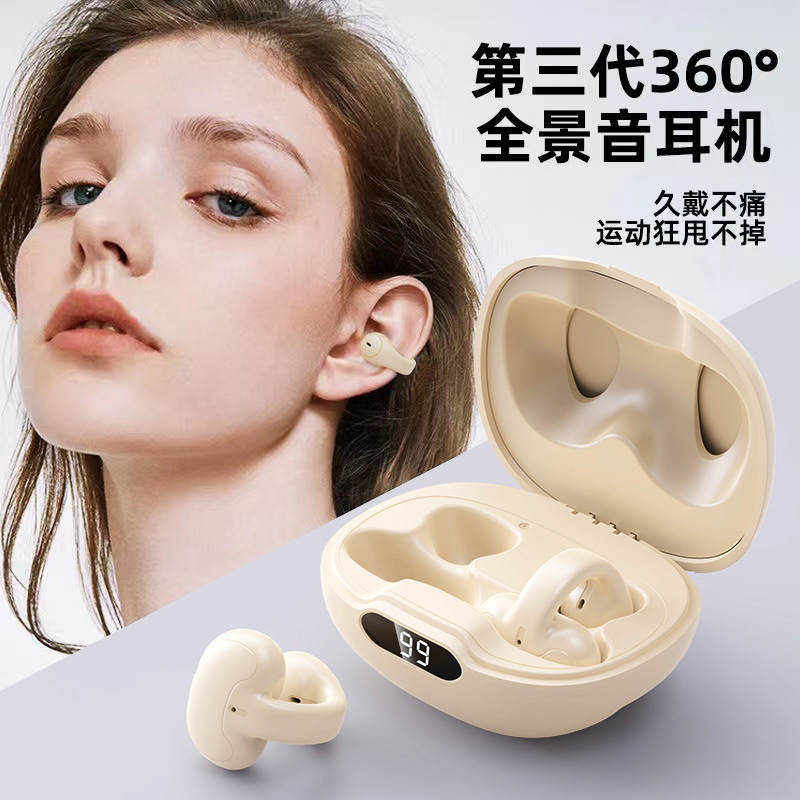 2025新款无线不入耳蓝牙耳机夹耳式舒适佩戴超长续航跨境私模S518|undefined