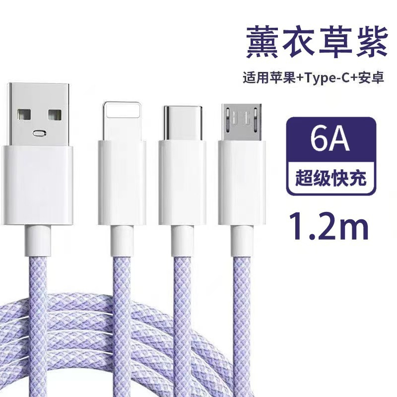 6ATypec超级快充一拖三数据线闪充适用华为小米vivo安卓充电器线|undefined