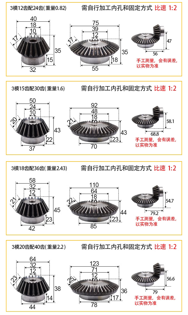 Manufacturer Supplies High-Precision 45-to-1 Ratio Spur Gears # Gear 1 Module, 1.5 Module, 2 Module, 2.5 Module Bevel Gears Custom-Made