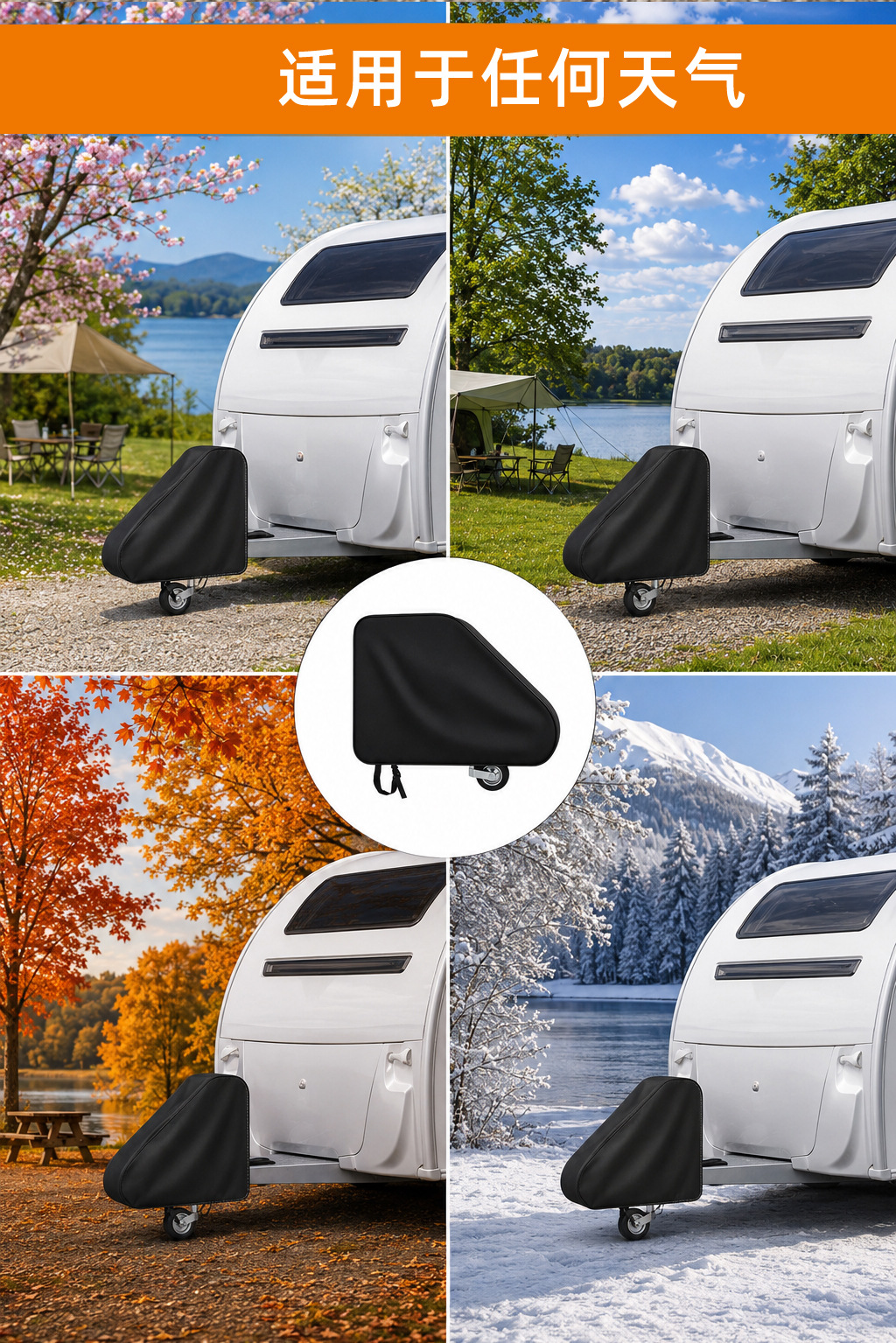 RV trailer hitch cover, RV travel trailer tow hitch cover, black trailer hitch cover, waterproof and sun-proof car cover