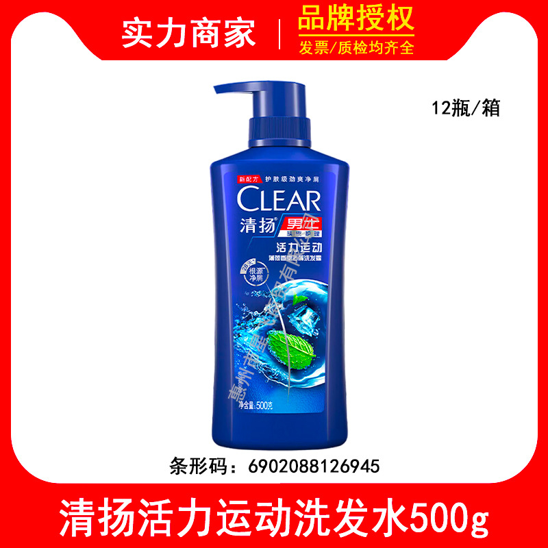 Kişilər üçün anti-dandruff şampun, 500 q, nanəli