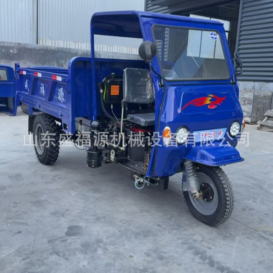 载重2吨矿用三轮车小型25马力柴油液压自卸车农用工程翻斗车