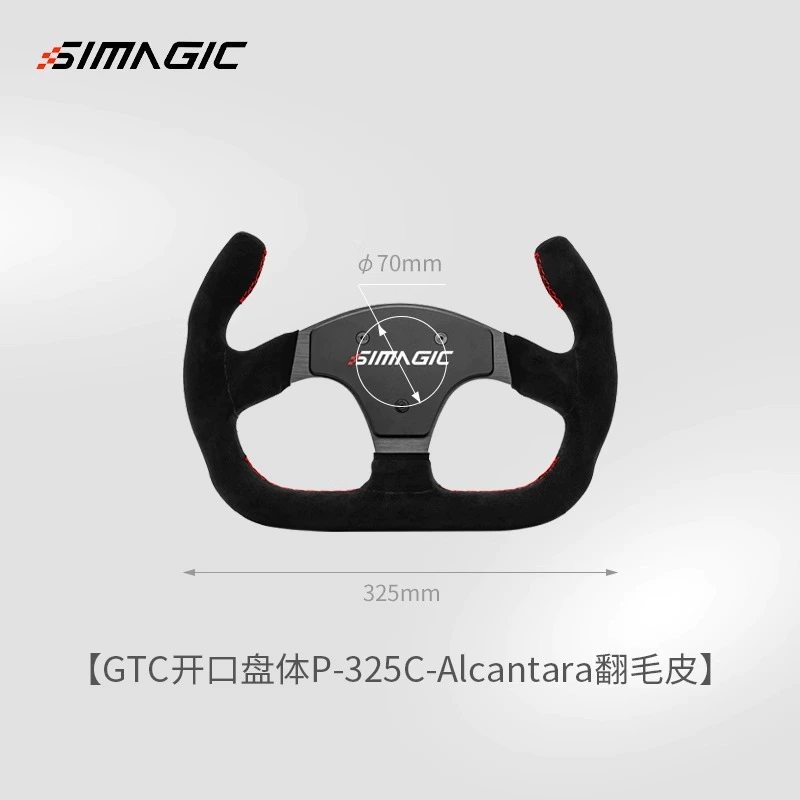 SIMAGIC Speed Magic Симулятор Шаг Дордле Дордиле Дородед Emark Игровой симулятор Fanatec