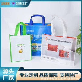 外卖餐饮包装;无纺布袋;其他食品包装