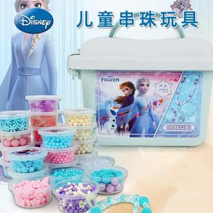 Frozen Children's Beaded Toy Girl's Handmade DIY Bracelet Gift Box Princess Elsa Head