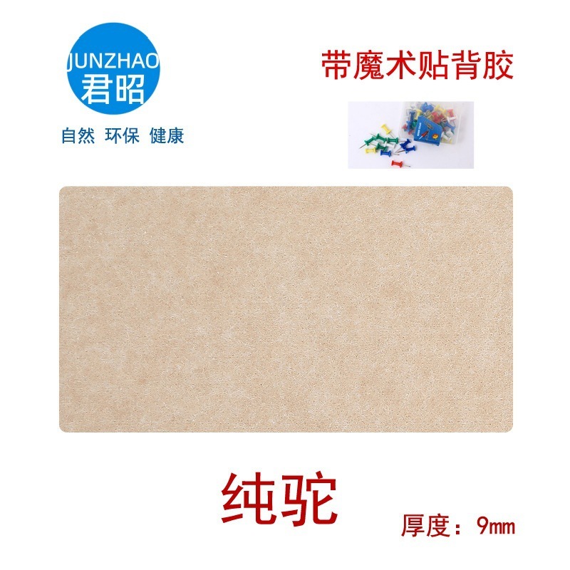 聚酯纤维吸音板琴房墙面装饰材料幼儿园音乐室KTV影院毛毡隔音板|undefined