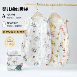 婴童毛浴巾;抱被抱毯;围嘴围兜