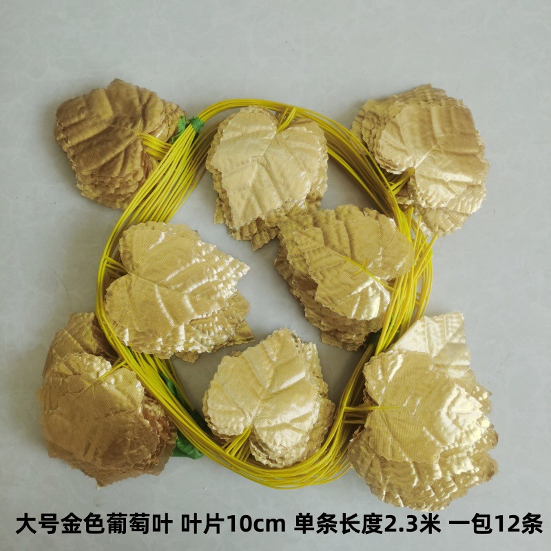 20 hojas grandes de uva dorada (12)