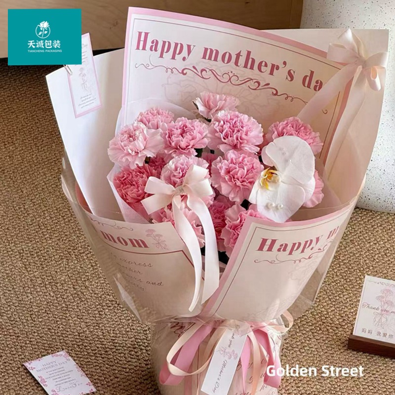 母亲节康乃馨芍药花束包花纸印花背景纸花艺牛皮纸鲜花花束包装纸