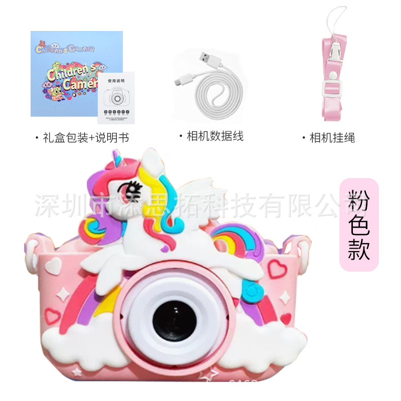 New Cartoon Children's Camera That Can Record High-Definition Dual-Camera Slr Digital Camera Toy Holiday Gift