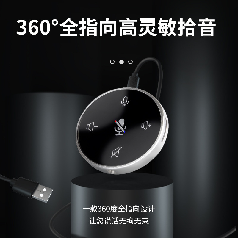 Videoconferencia micrófono de sonido micrófono de la computadora interfaz USB altavoz juego voz red grabación en vivo