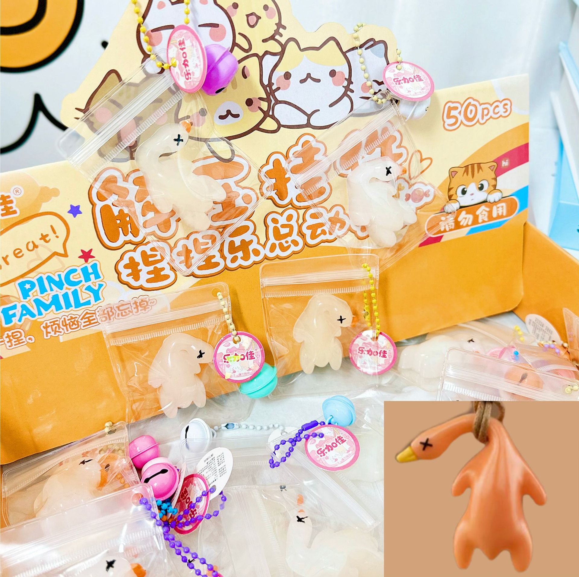 B cambio de color pato asado pellizco pellizco música con colgante de campana pequeña nariz ga bolsas ciegas pellizco pellizco luz cambio de color nuevo juguete descompresión